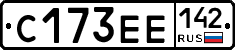 С173ЕЕ142 - 