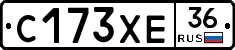 С173ХЕ36 - 