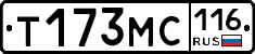 Т173МС116 - 