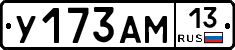 У173АМ13 - 