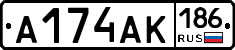 А174АК186 - 