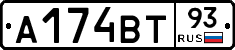 А174ВТ93 - 