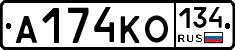 А174КО134 - 