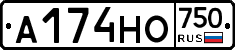 А174НО750 - 