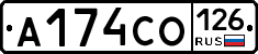 А174СО126 - 
