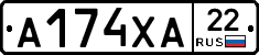 А174ХА22 - 