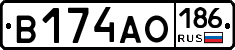 В174АО186 - 