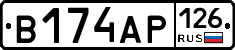 В174АР126 - 