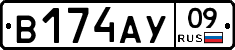 В174АУ09 - 