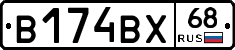 В174ВХ68 - 