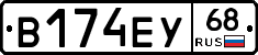 В174ЕУ68 - 