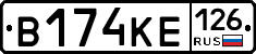В174КЕ126 - 