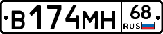 В174МН68 - 