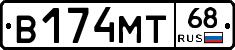 В174МТ68 - 
