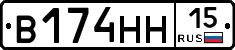 В174НН15 - 
