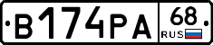 В174РА68 - 