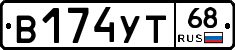 В174УТ68 - 