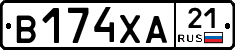 В174ХА21 - 