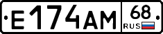 Е174АМ68 - 