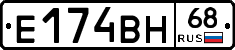 Е174ВН68 - 