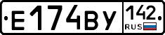 Е174ВУ142 - 