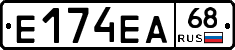 Е174ЕА68 - 