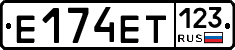 Е174ЕТ123 - 