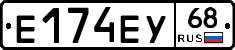 Е174ЕУ68 - 
