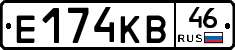 Е174КВ46 - 