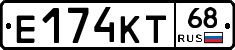 Е174КТ68 - 
