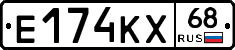 Е174КХ68 - 