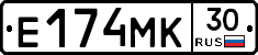 Е174МК30 - 