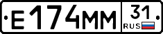 Е174ММ31 - 