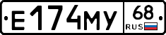 Е174МУ68 - 