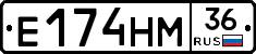 Е174НМ36 - 