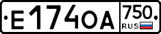 Е174ОА750 - 