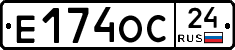 Е174ОС24 - 