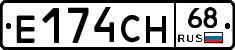 Е174СН68 - 