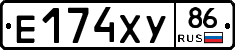 Е174ХУ86 - 