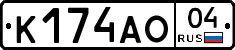 К174АО04 - 