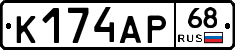 К174АР68 - 