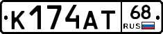 К174АТ68 - 