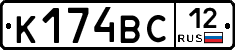 К174ВС12 - 