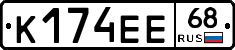 К174ЕЕ68 - 