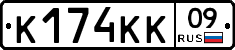 К174КК09 - 