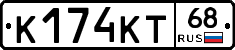 К174КТ68 - 