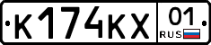 К174КХ01 - 