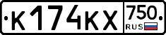 К174КХ750 - 
