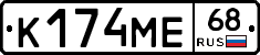 К174МЕ68 - 