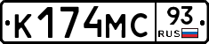 К174МС93 - 